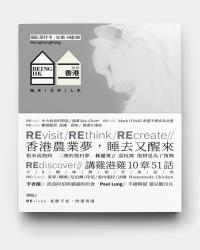 就係香港BeingHongKong 005